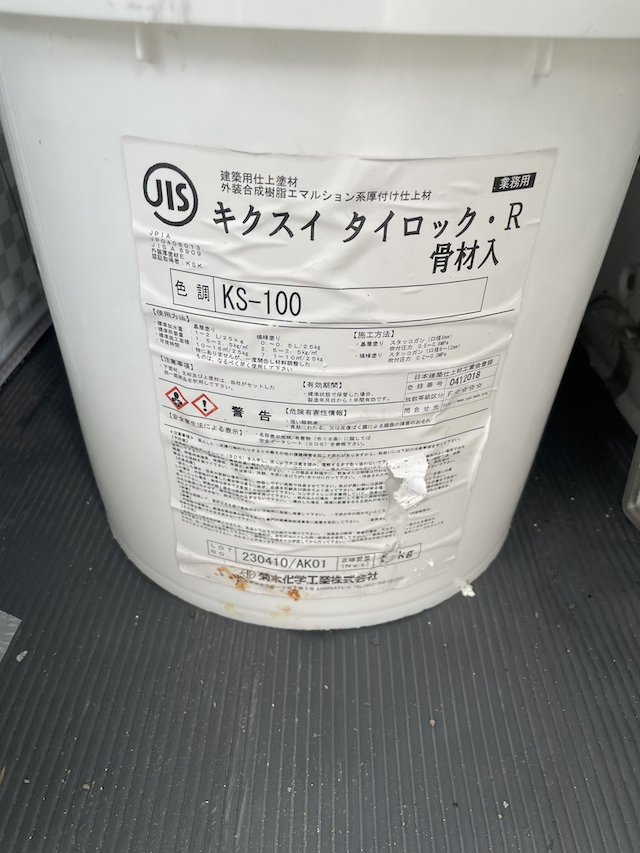 草加市　吹き付け外壁　骨材